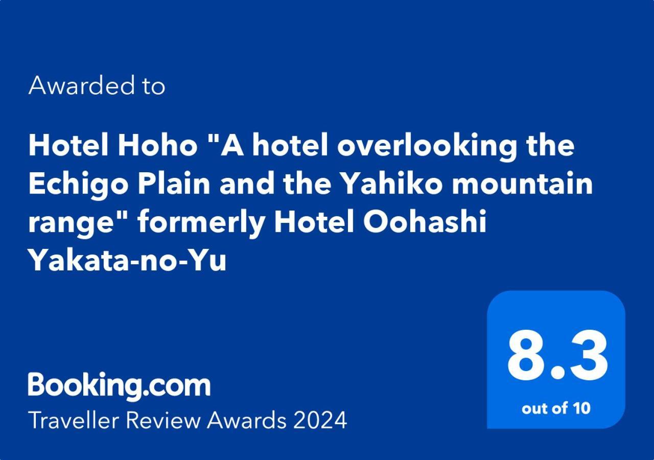 Hotel Hoho "A Hotel Overlooking The Echigo Plain And The Yahiko Mountain Range" Formerly Hotel Oohashi Yakata-No-Yu Ниигата Екстериор снимка